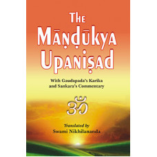 Mandukya Upanishad 